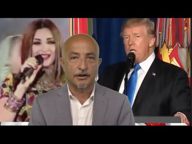 361- Trump's speech of Afghanistan
