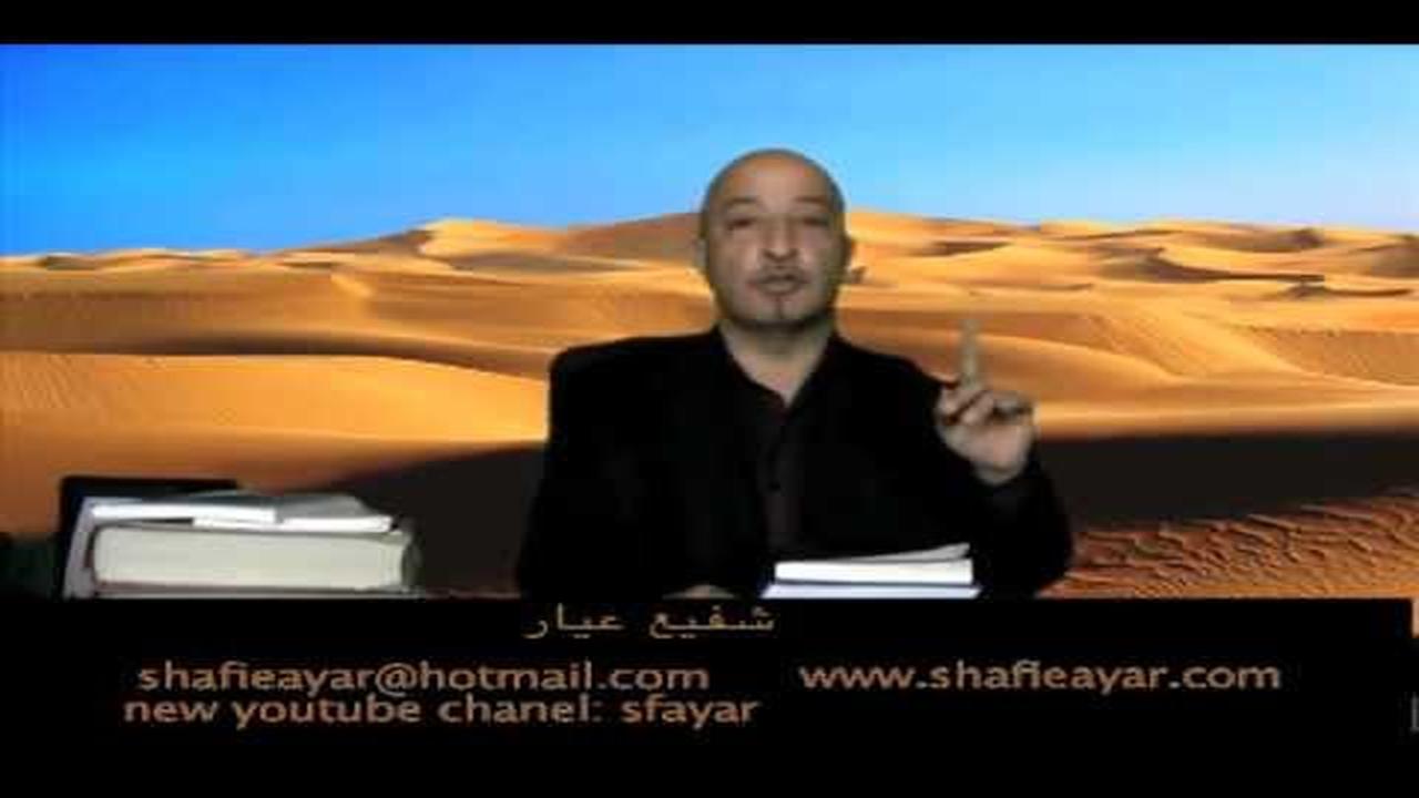 0099 PEP Pakistan embassy protest date changed Shafie Ayar